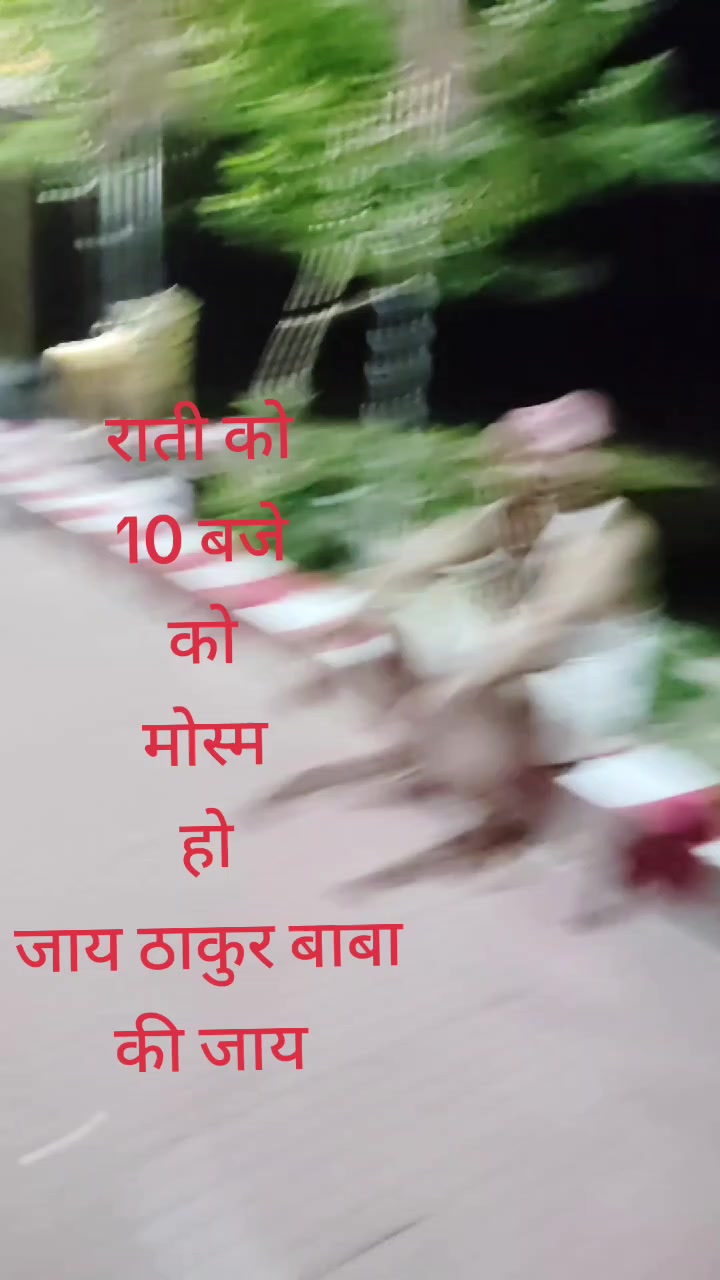 @R K sharma 055