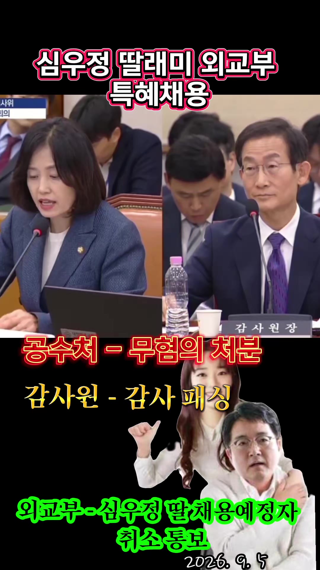 @눈으로 말해용
