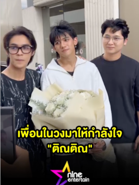 @9entertainOfficial