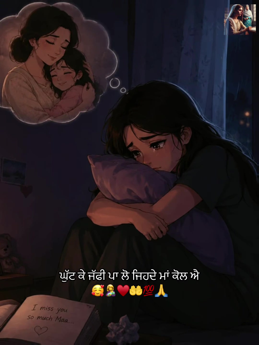 @Sardarni❤️