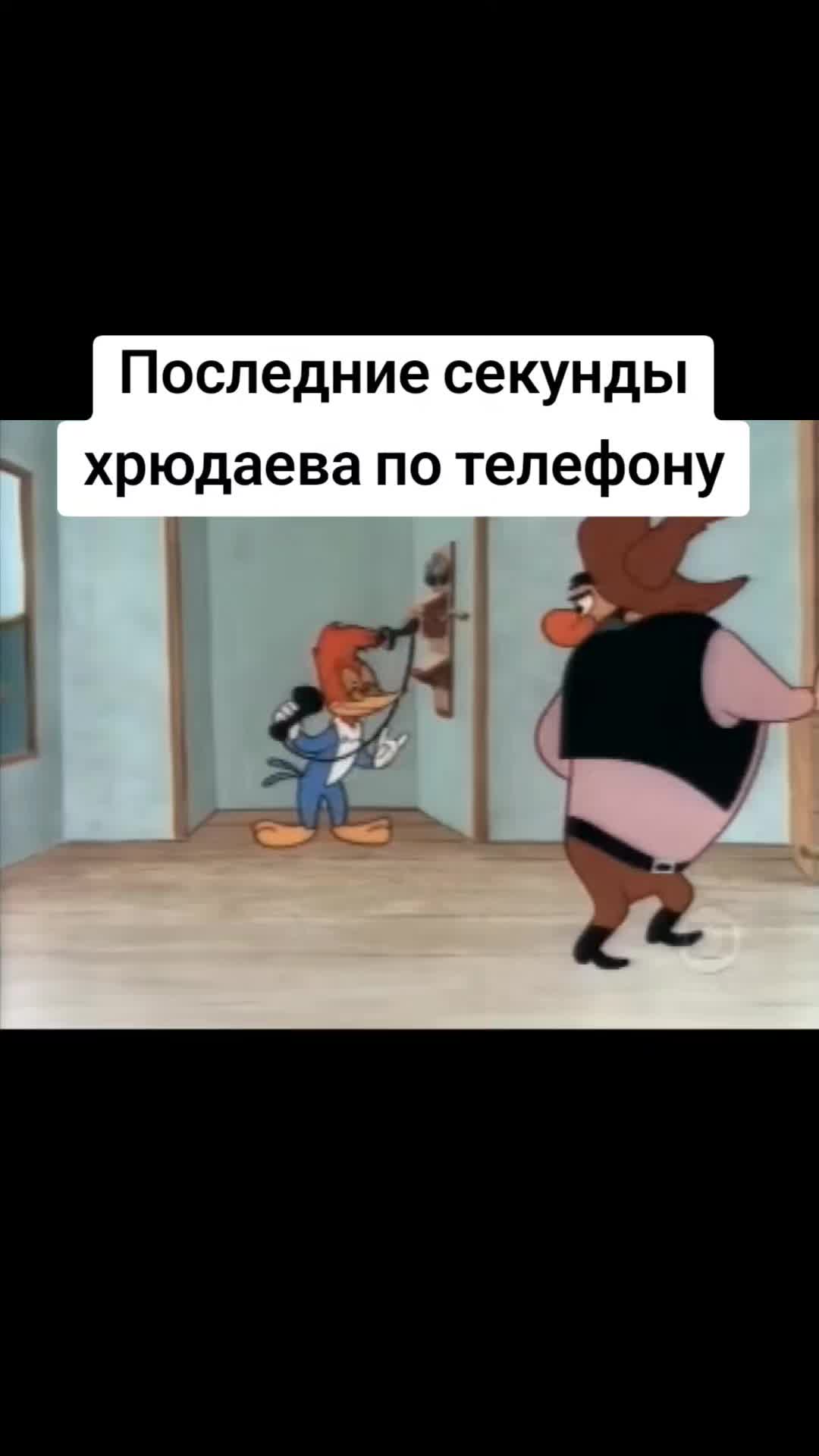 @Levinson