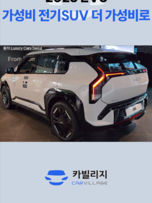 @카빌리지