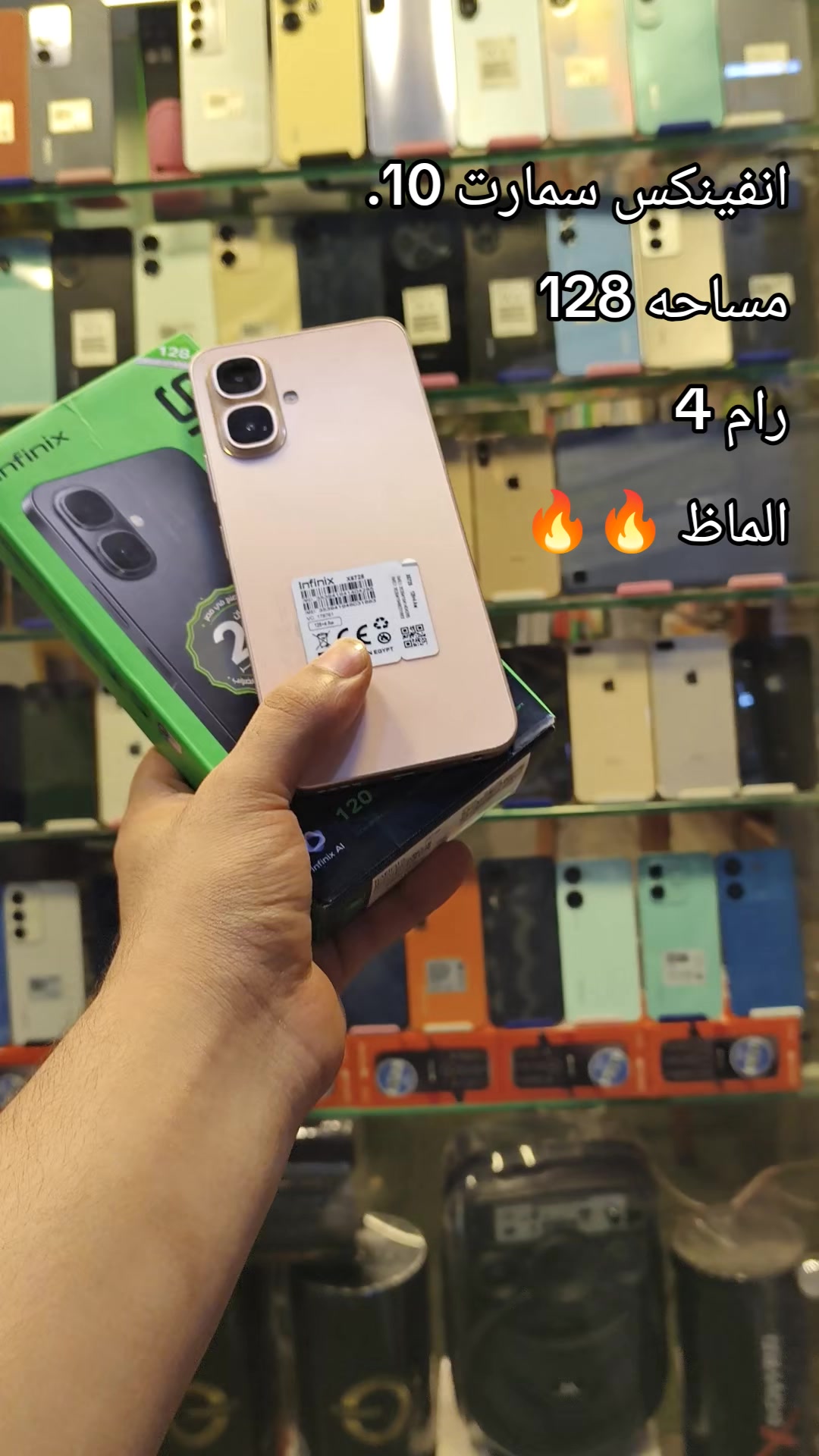 @mohamed yasser