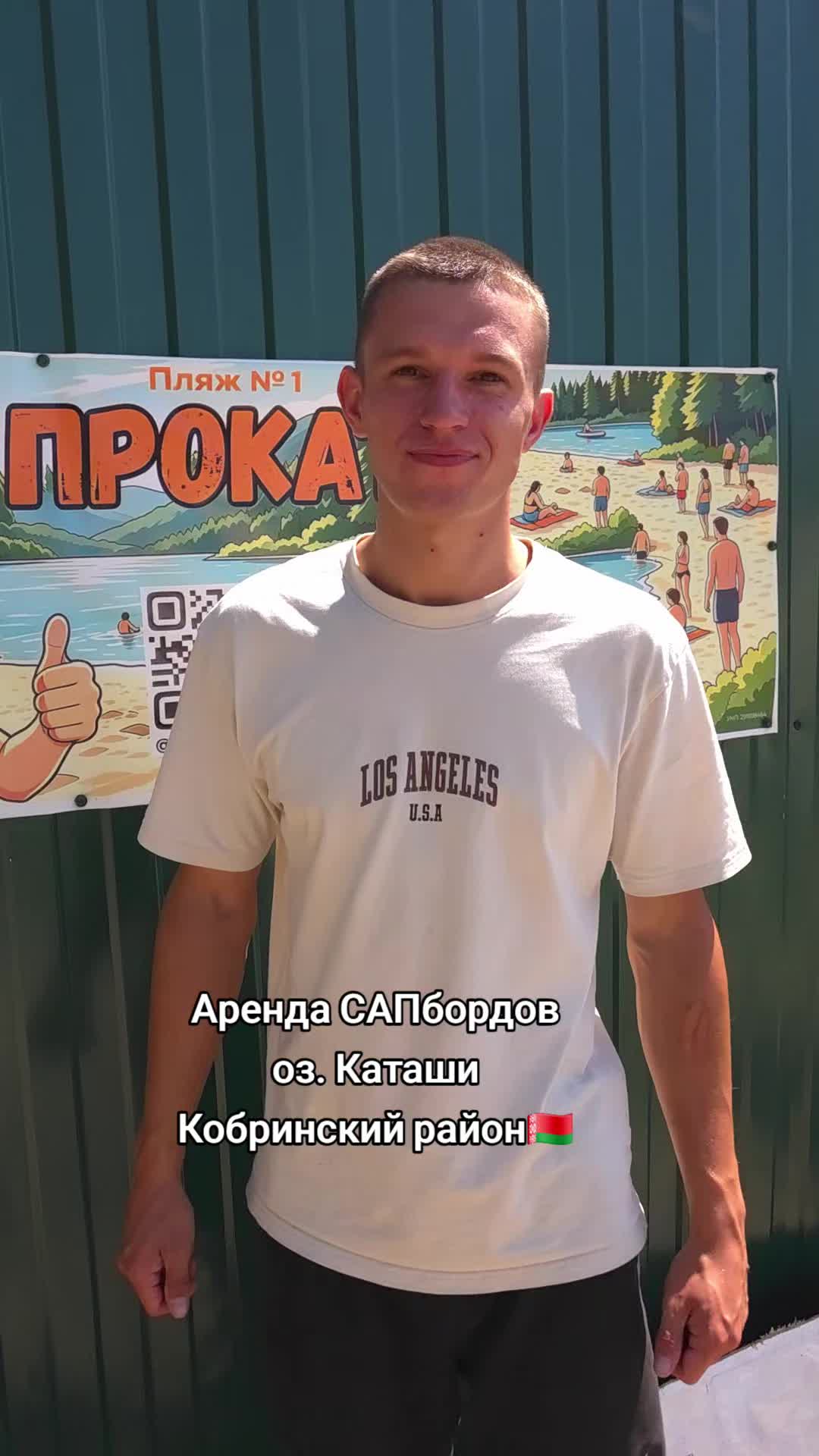 @ПалВаныч 🇧🇾