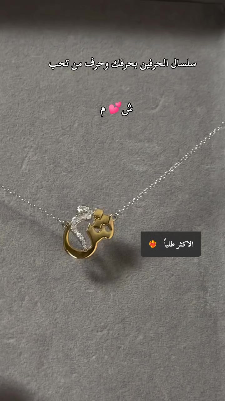 @مجوهرات وهدايا تخرج