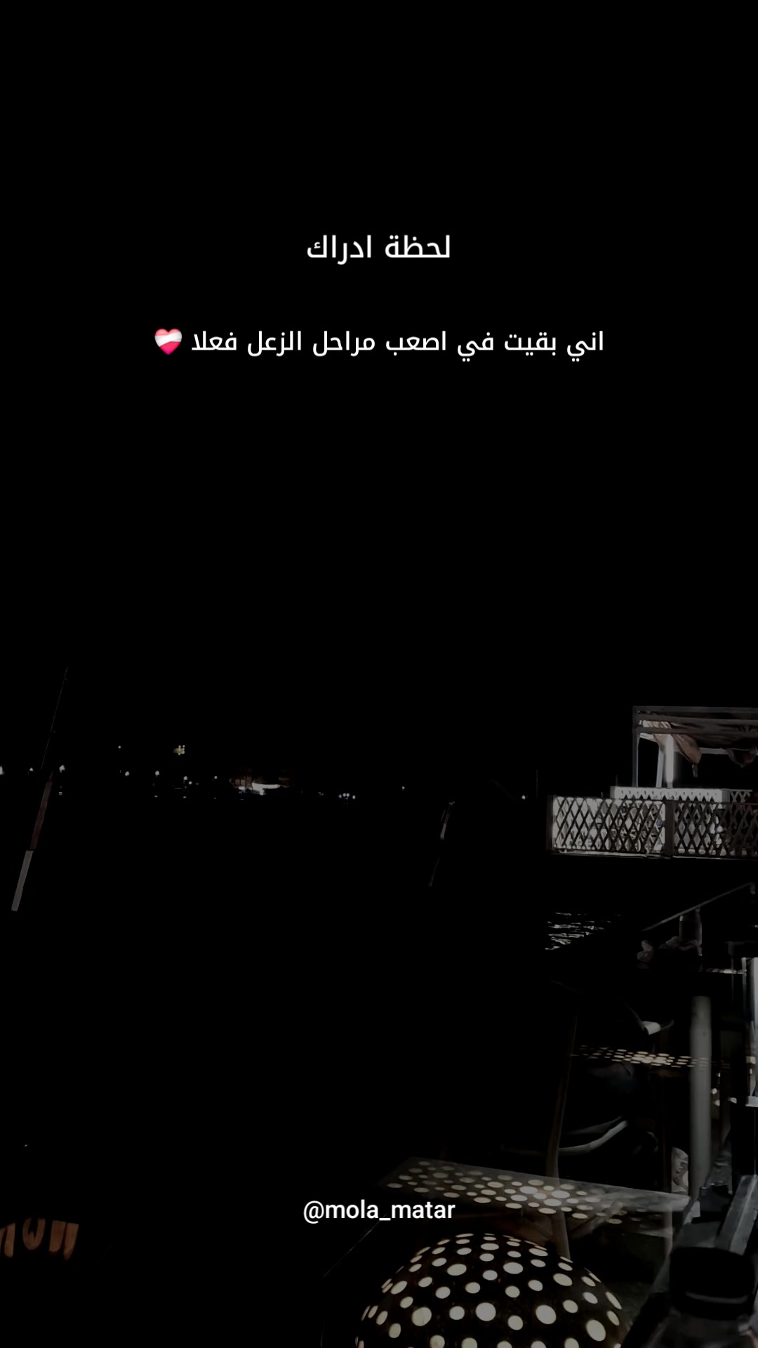@MolaMatar