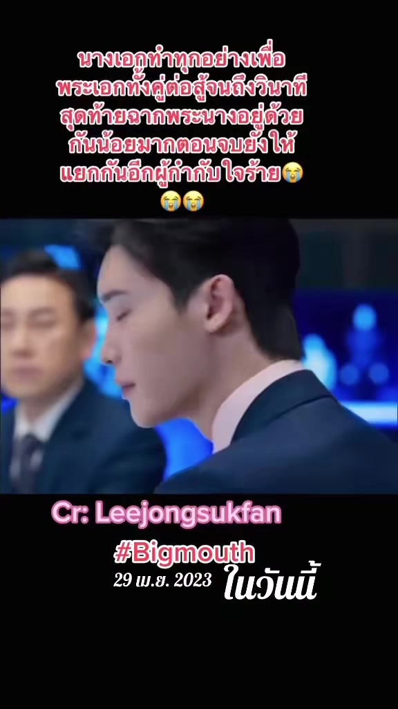 @🐣Aiw laddaporn