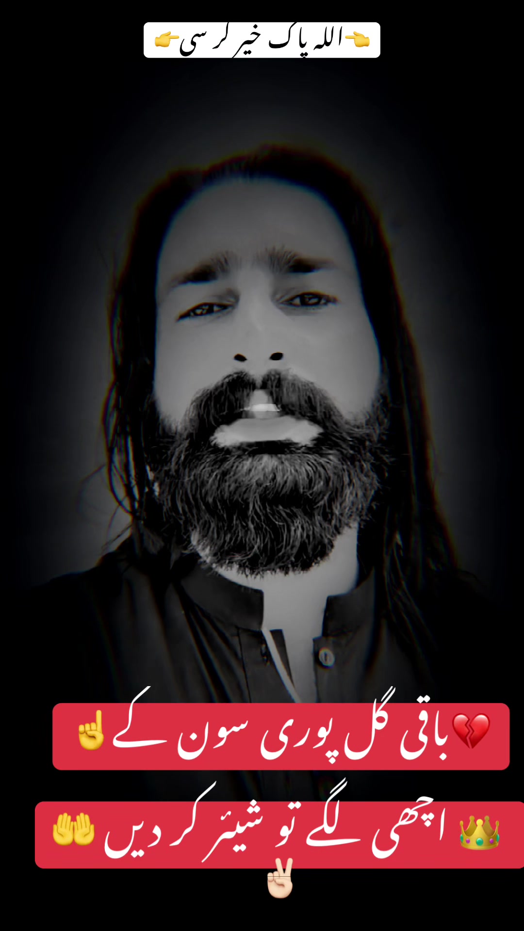 @☠️🦁𓆩512𓆪 لجپال گروپ 🦅🖐️