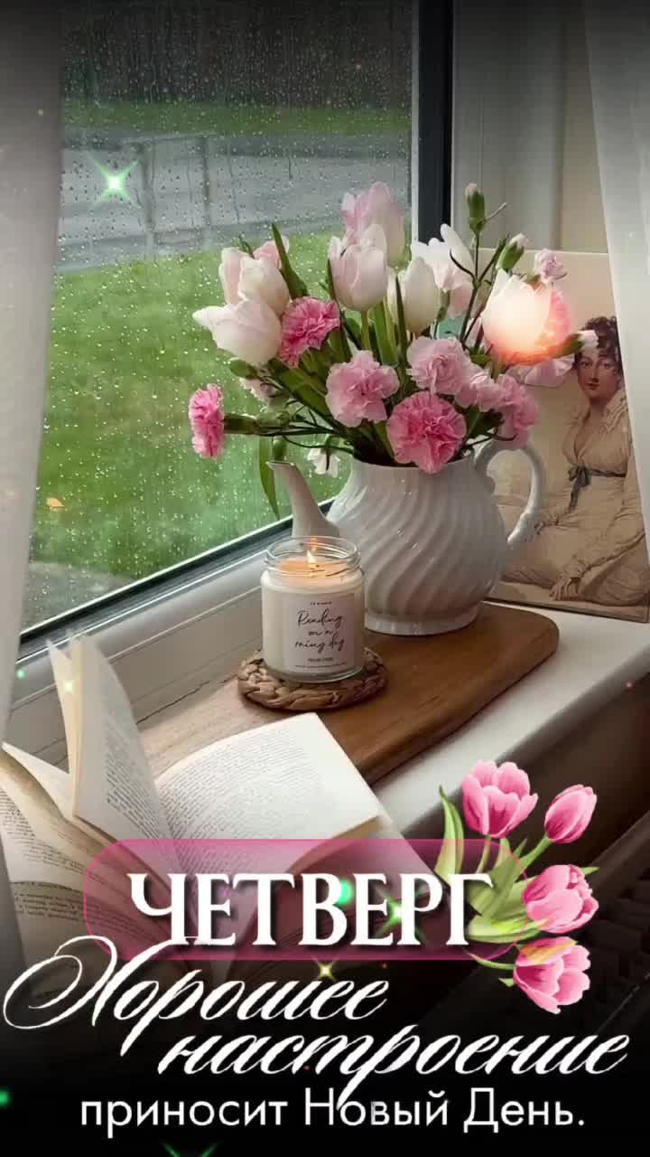 @СветЛана И