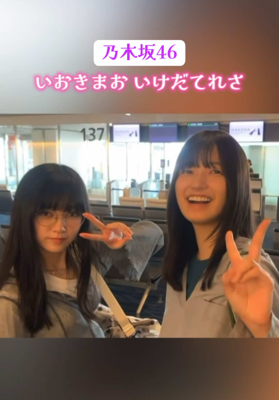 @櫻乃日