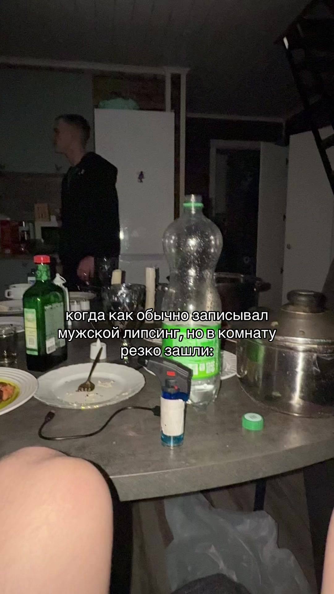 @Erema