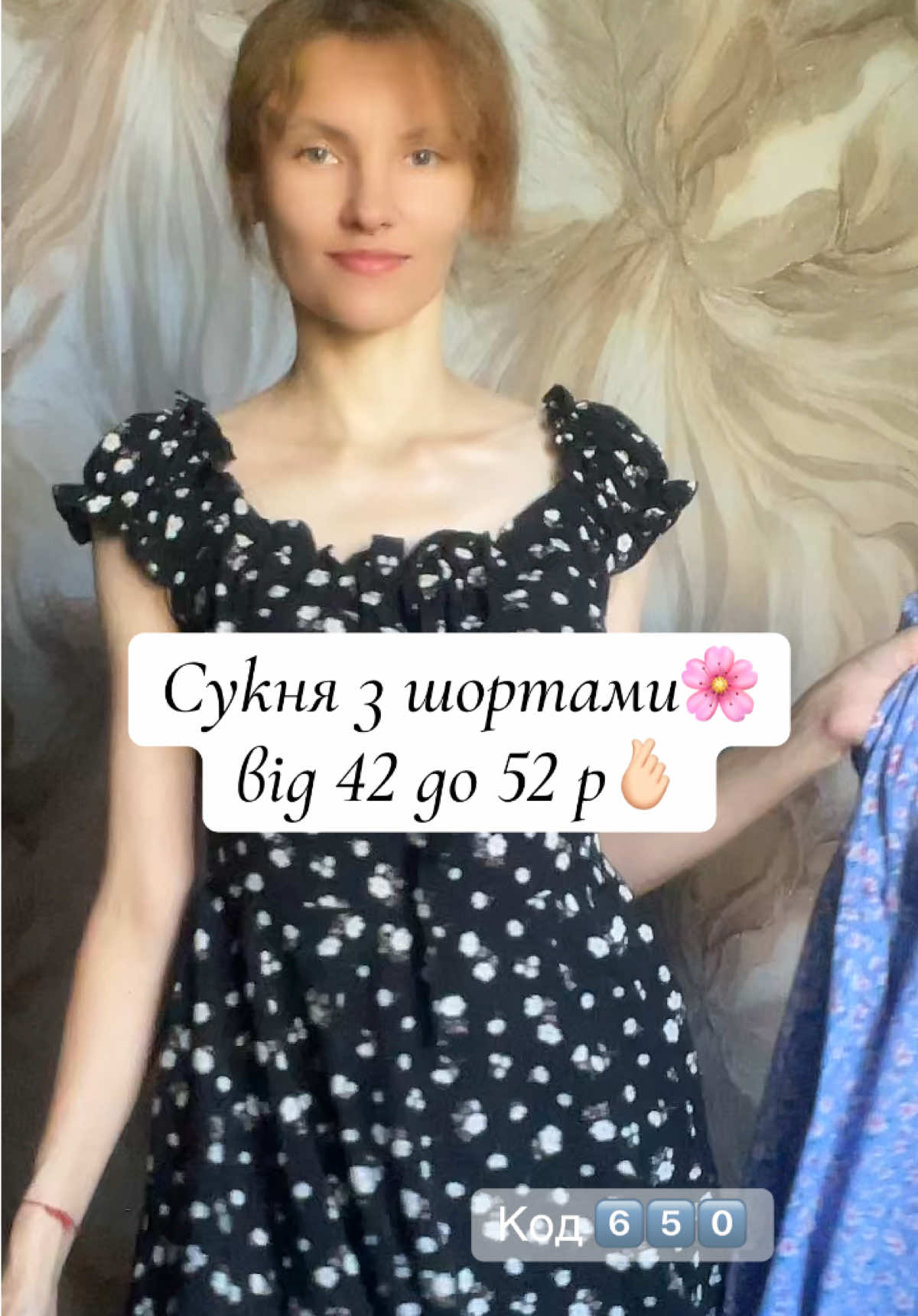 @ФОП Яна Лиманська