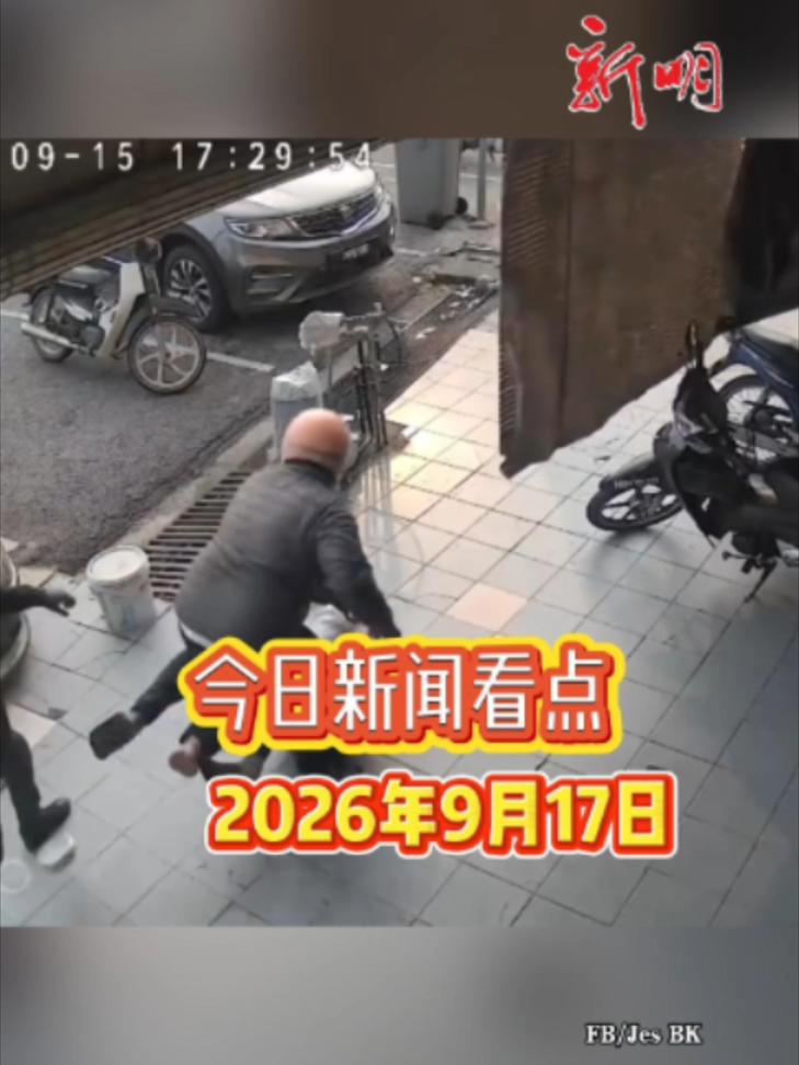 @新明日报