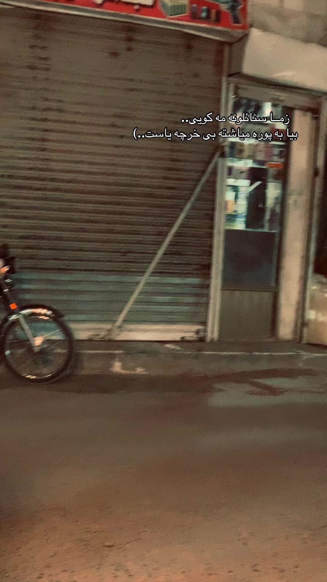 @꧁᭄őøســـلار꧂