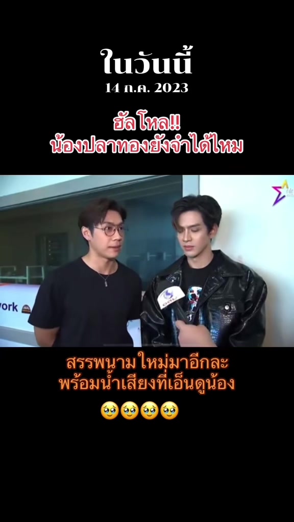 @นุ้บนิ้บ อยากเป็นเกย์ ⏾⋆.˚