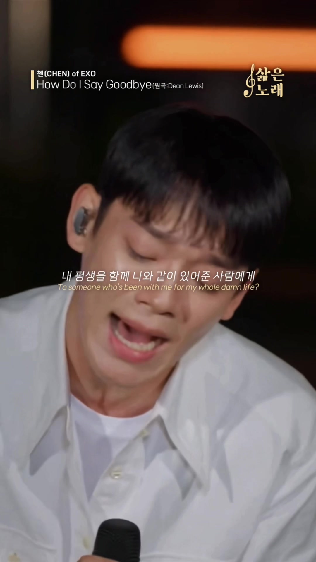 @탑텐누나