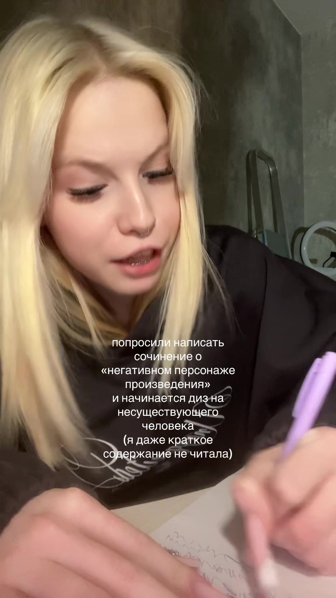 @блонди