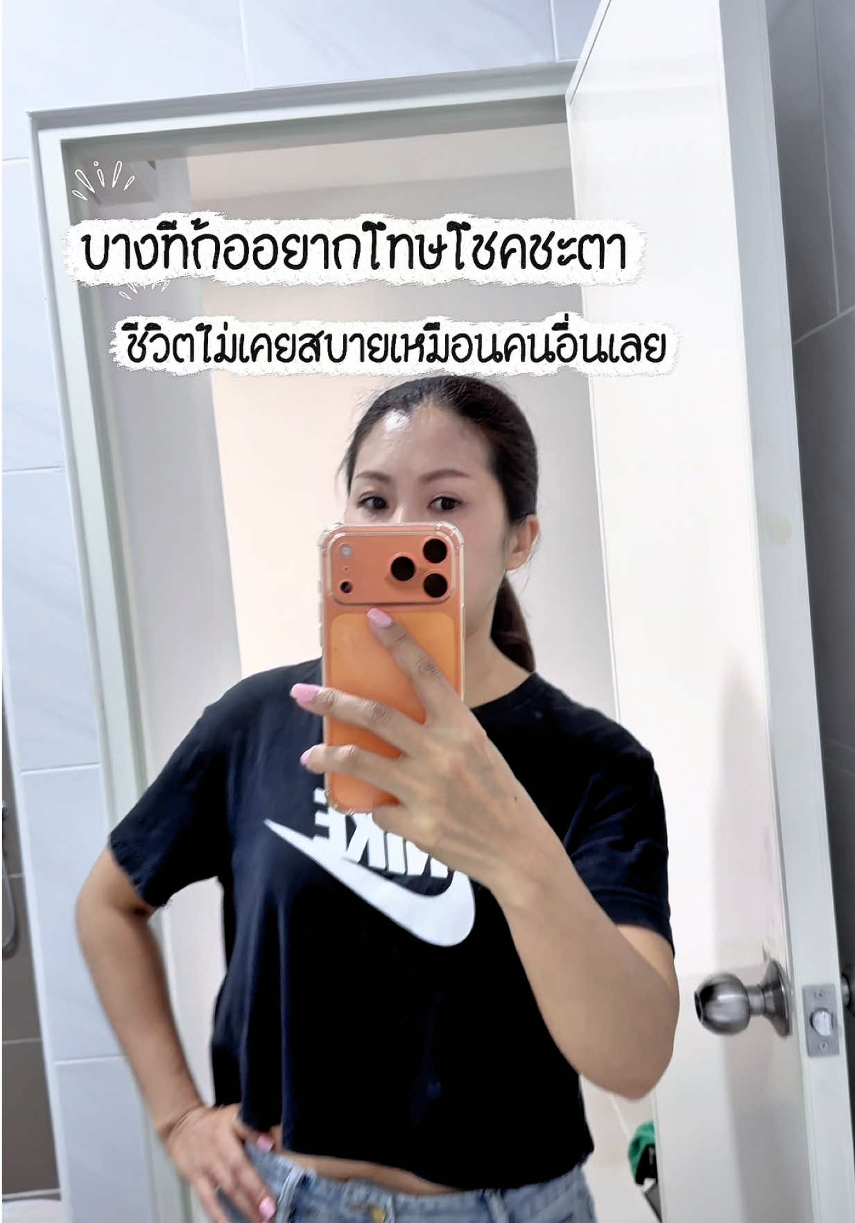 @ริชสาวไทยในต่างแดน