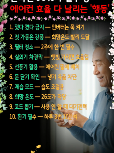 @쉬운세상알림이