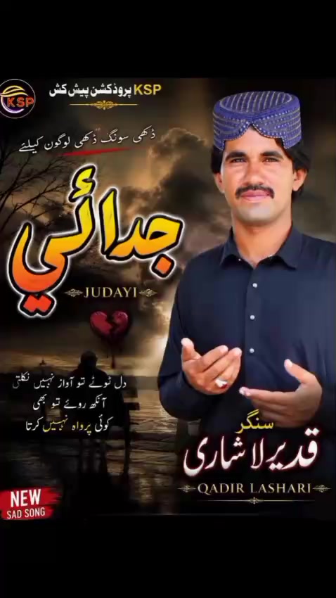 @𝐒𝐢𝐧𝐠𝐞𝐫𝑄𝑎𝑑𝑖𝑟𝐋ashari