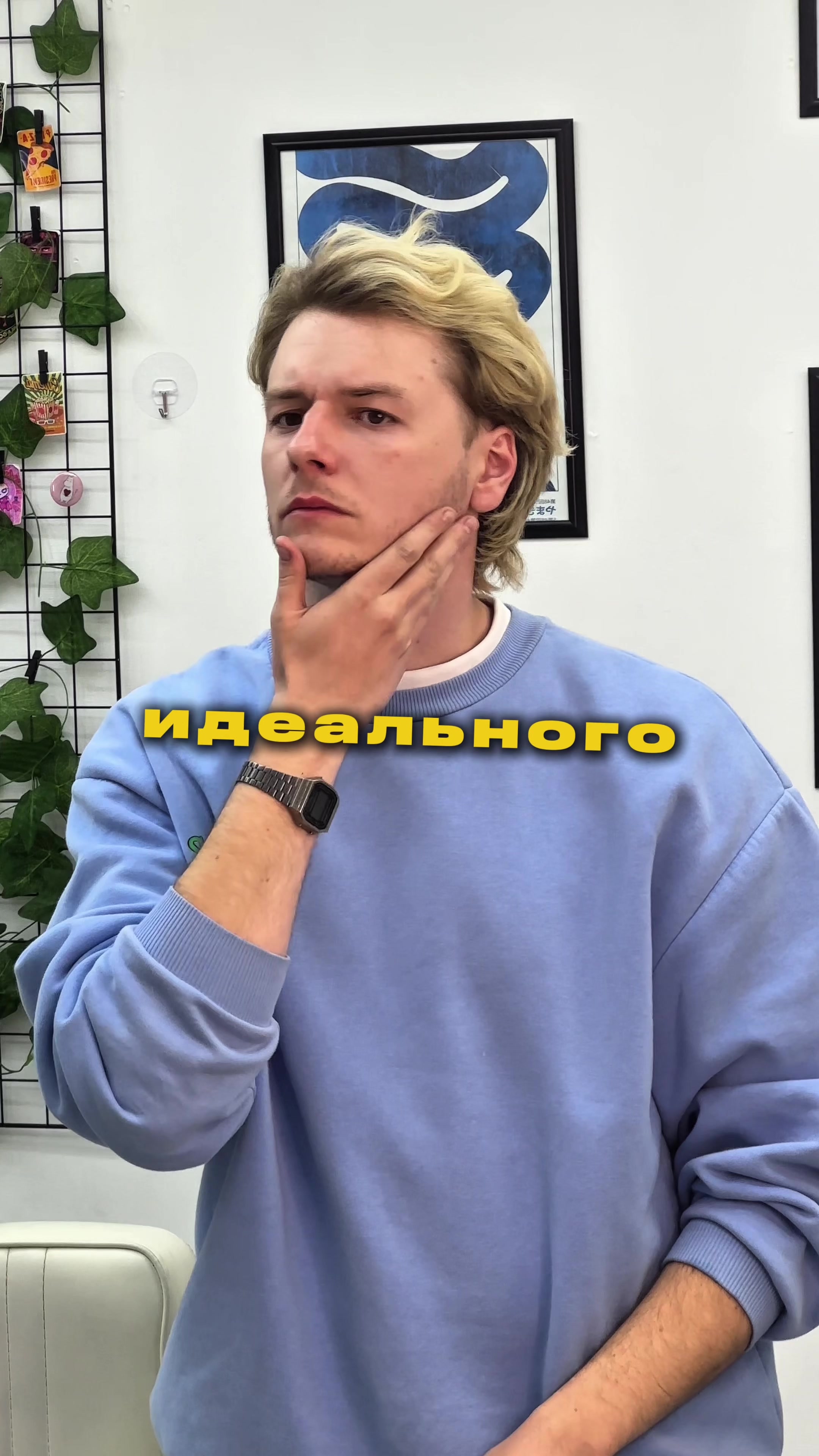 @Александр Мельников 🌿