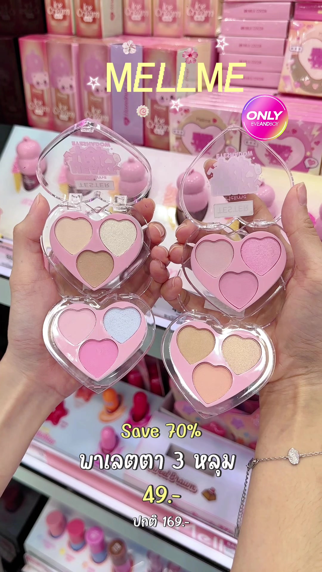 @EVEANDBOY TH