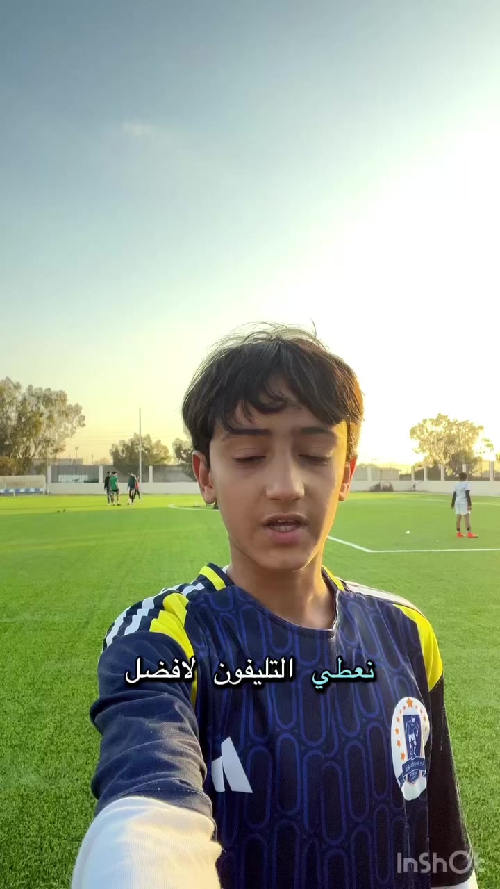 @اكاديمية فورزا