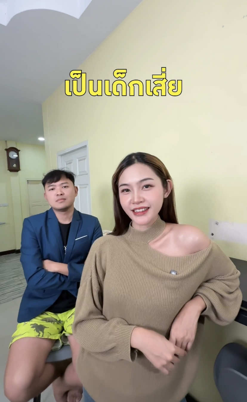 @จ้าดด