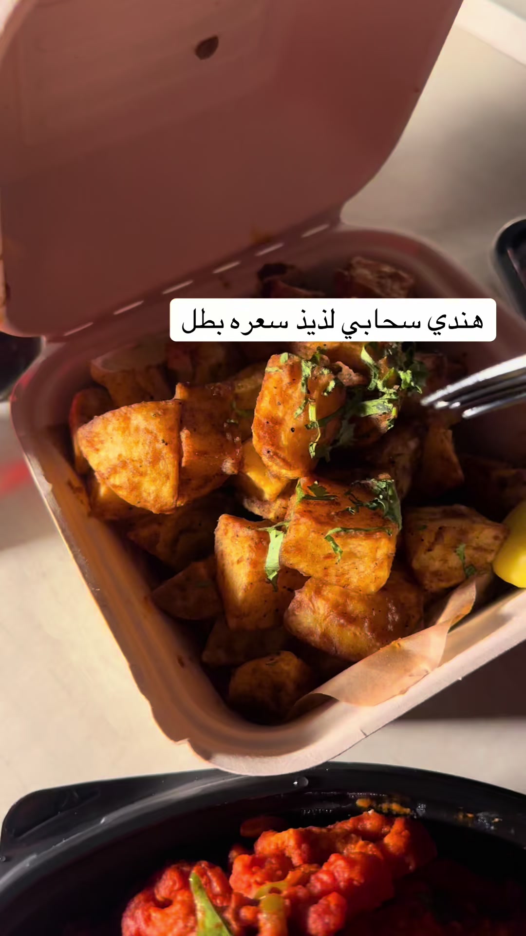 @بلوقر | JEDDAH
