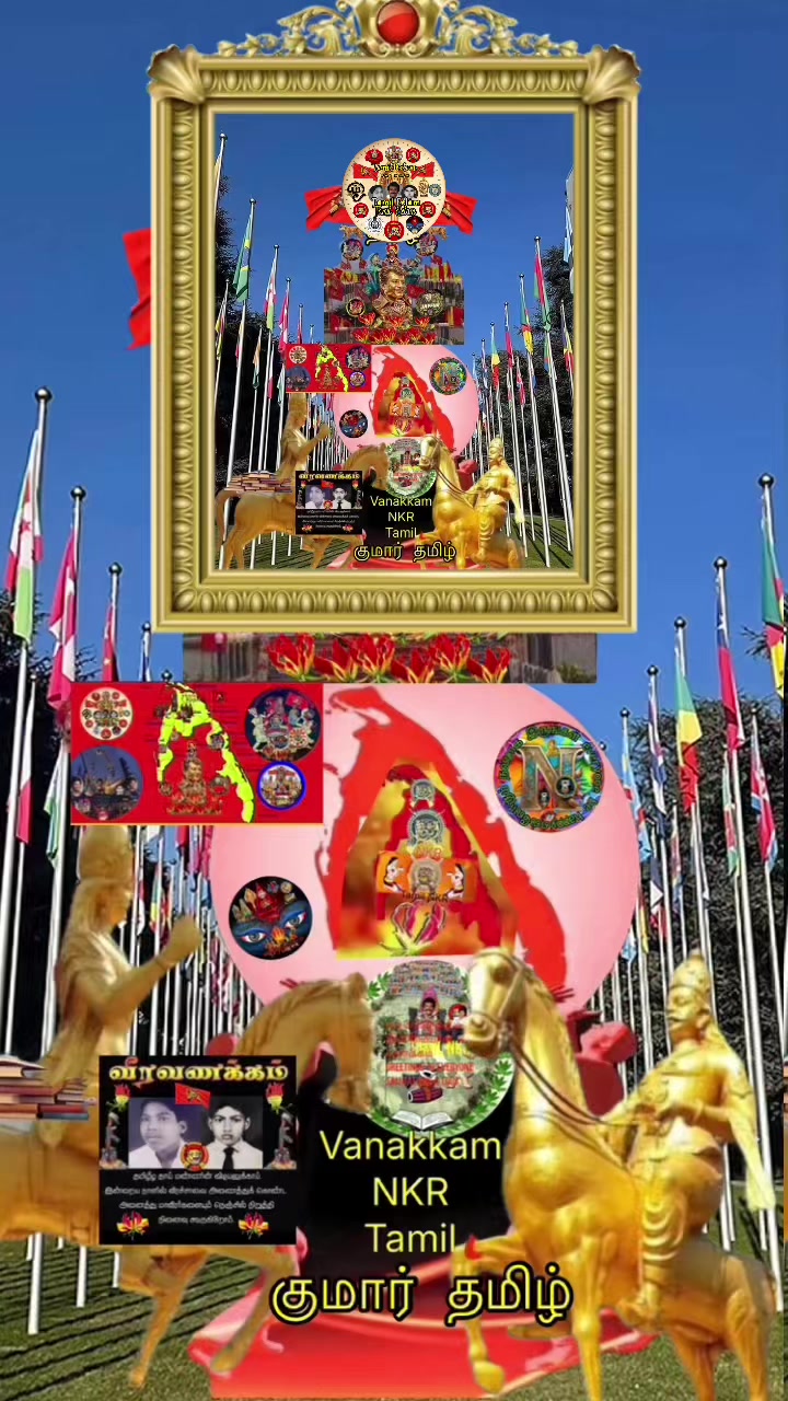 @குமார் தமிழ் Kumar Tamil