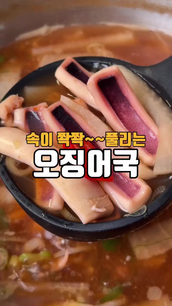 @바다어보