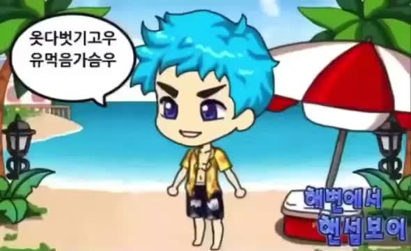 @뚱땅이
