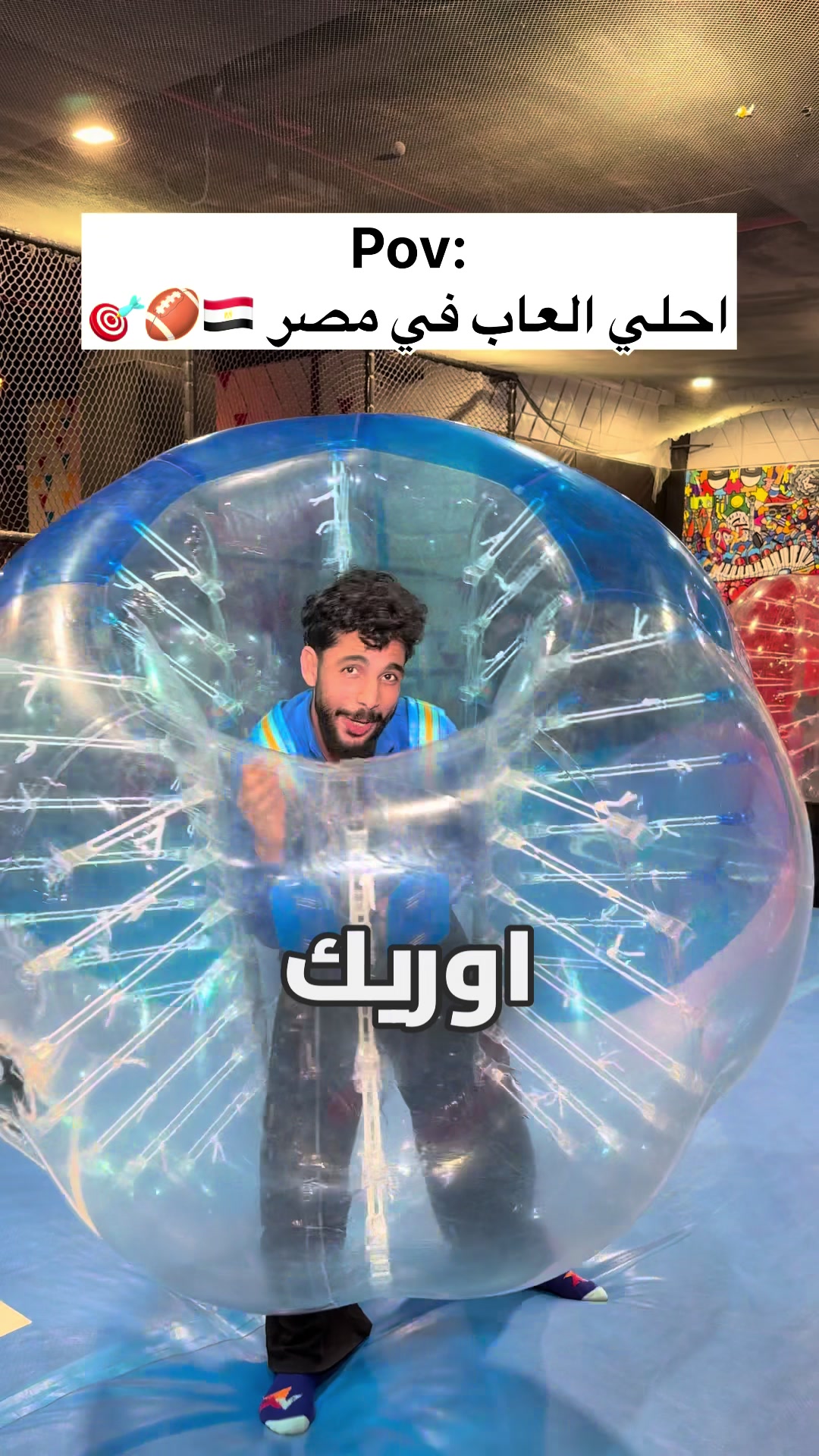 @Gravity code