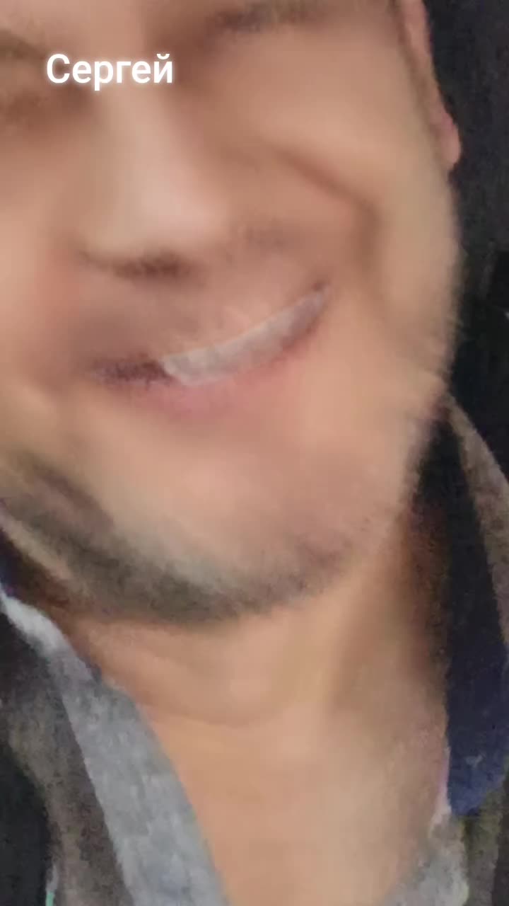 @=СЕРГЕЙ=
