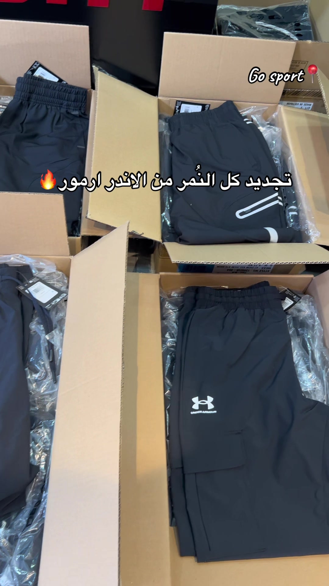 @جو سبورت&Go sport