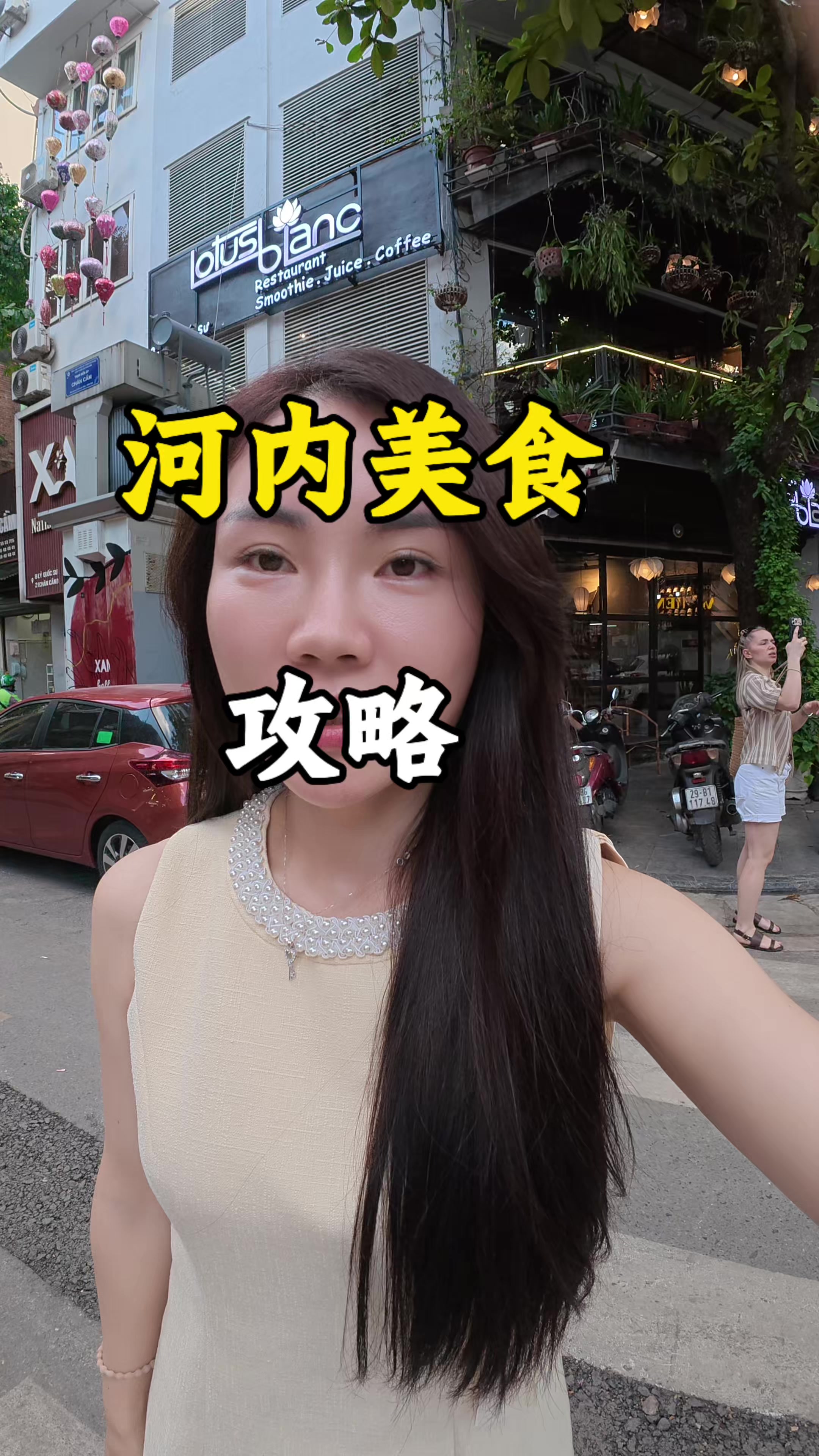 @Quy&ecirc;n(娟子）Ở VN