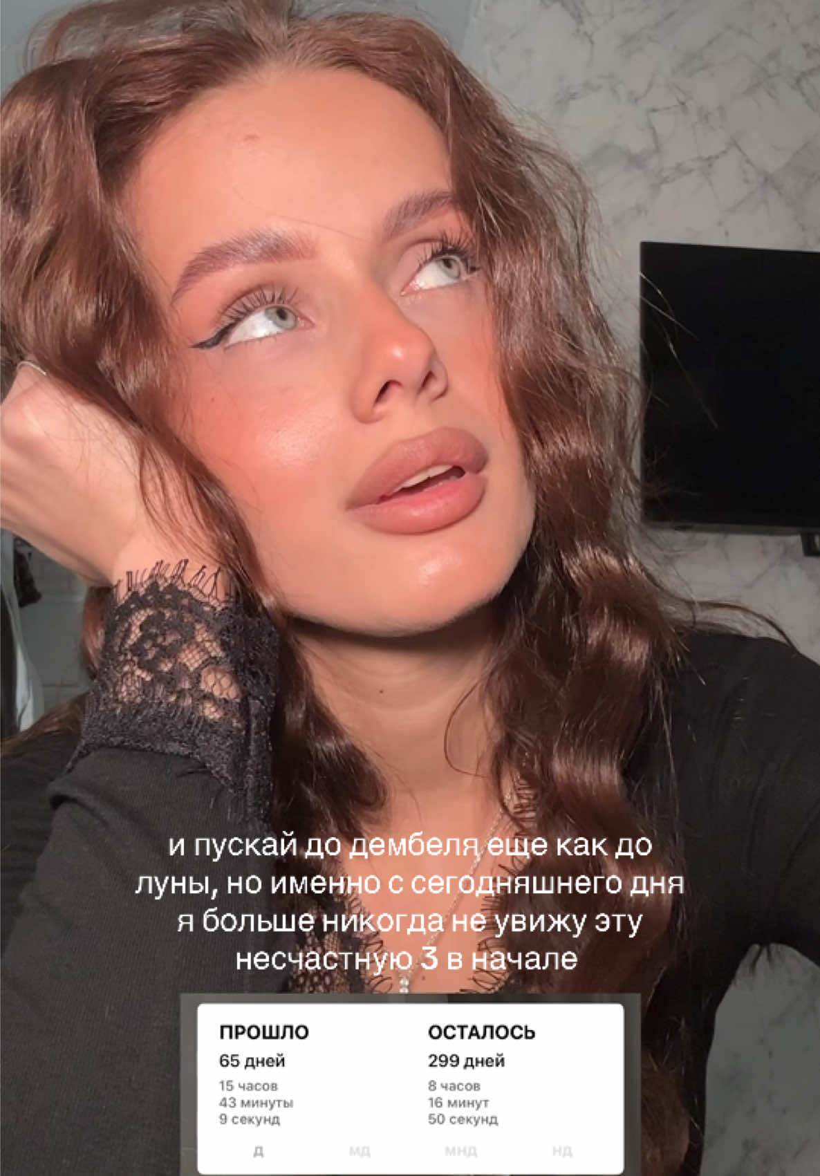 @ARINA 🤍