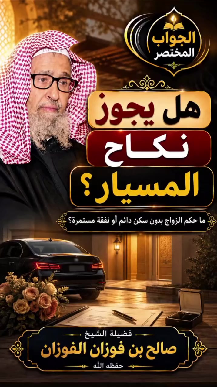 @Fawaz.Al.Manasir. ksa