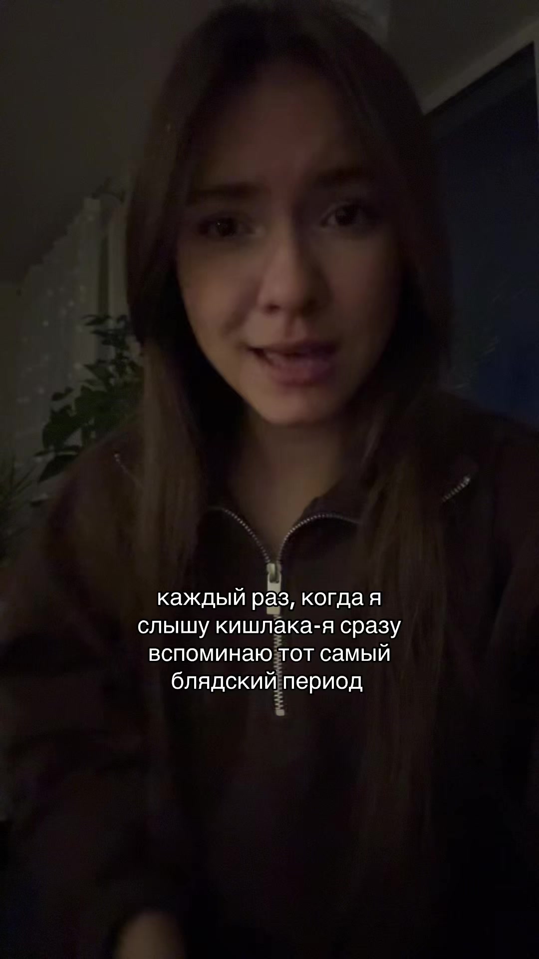 @Тгк: vashakataaa