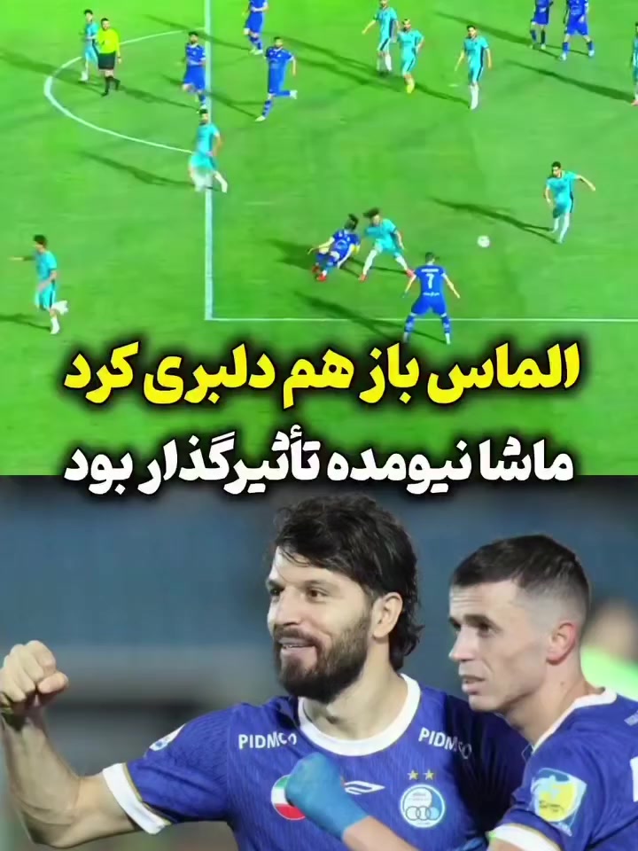 @Esteghlal fc