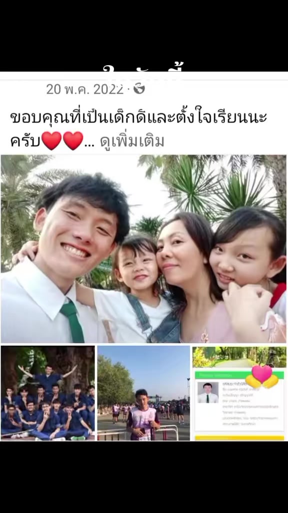 @วรรณ คนสู้ชีวิต✌️✌️