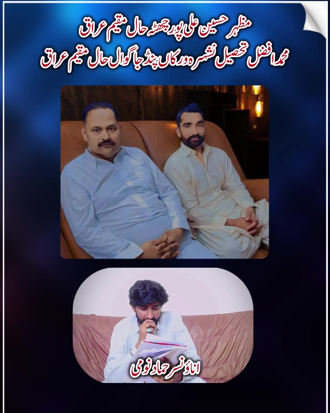@New Shaheen 266