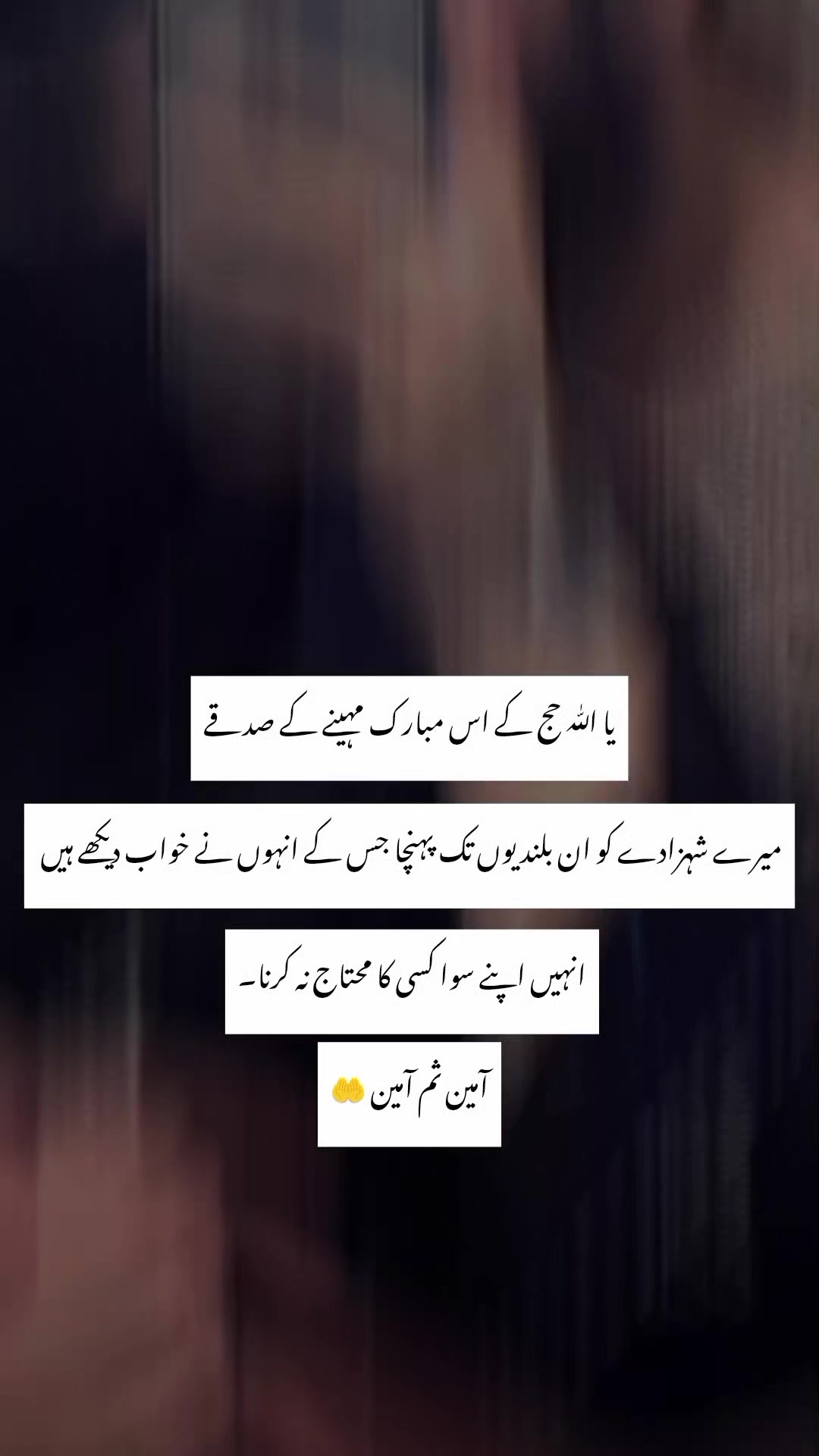@Aymiii Uzair Qamar 😉