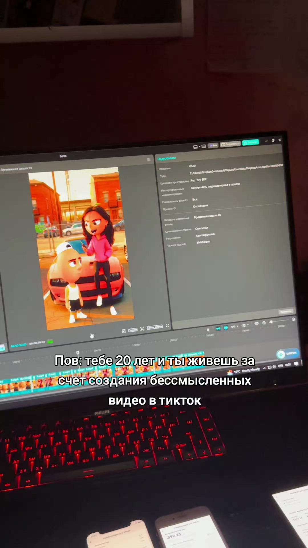 @тгк: ShadyWB
