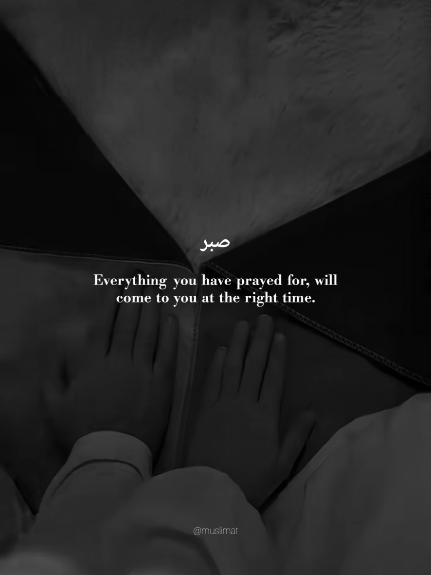 @Muslimat | مسلمة
