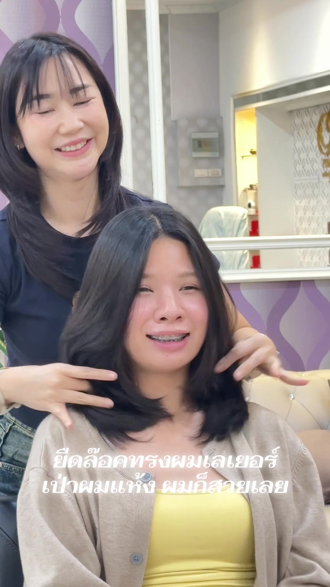 @PIMPLOY Salon