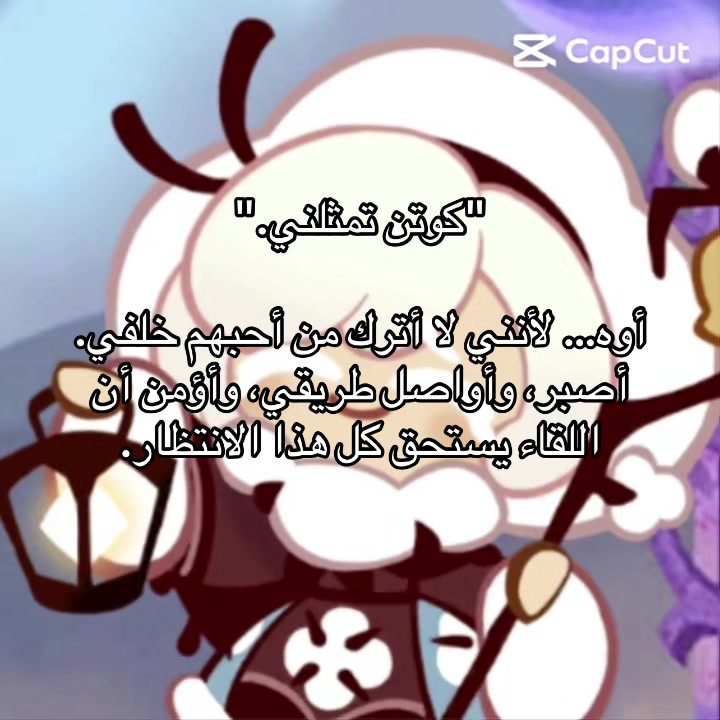 @~.باسي / Bassie.~