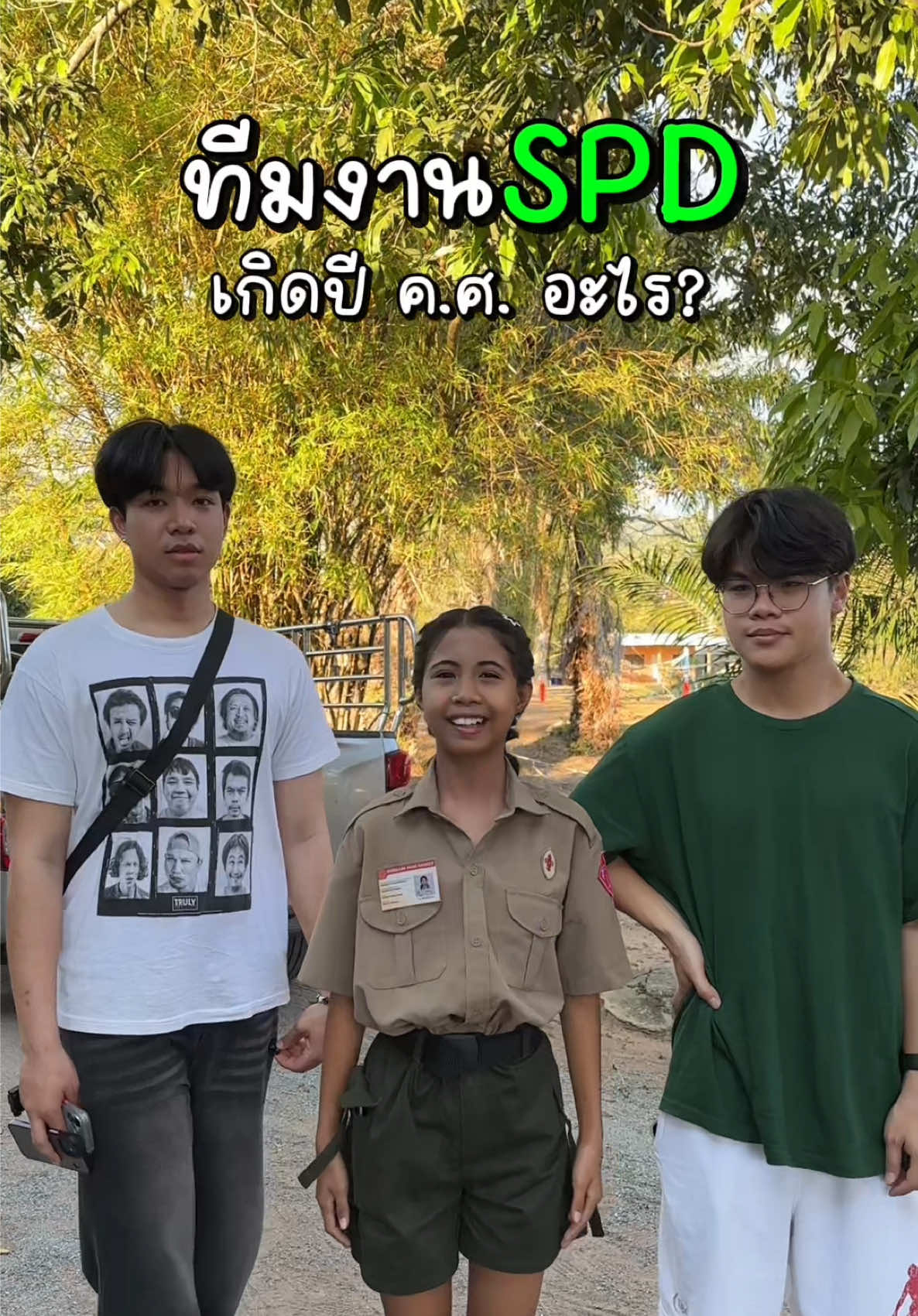 @น้องฟ้าใส🩵ช่องจริง1.4M