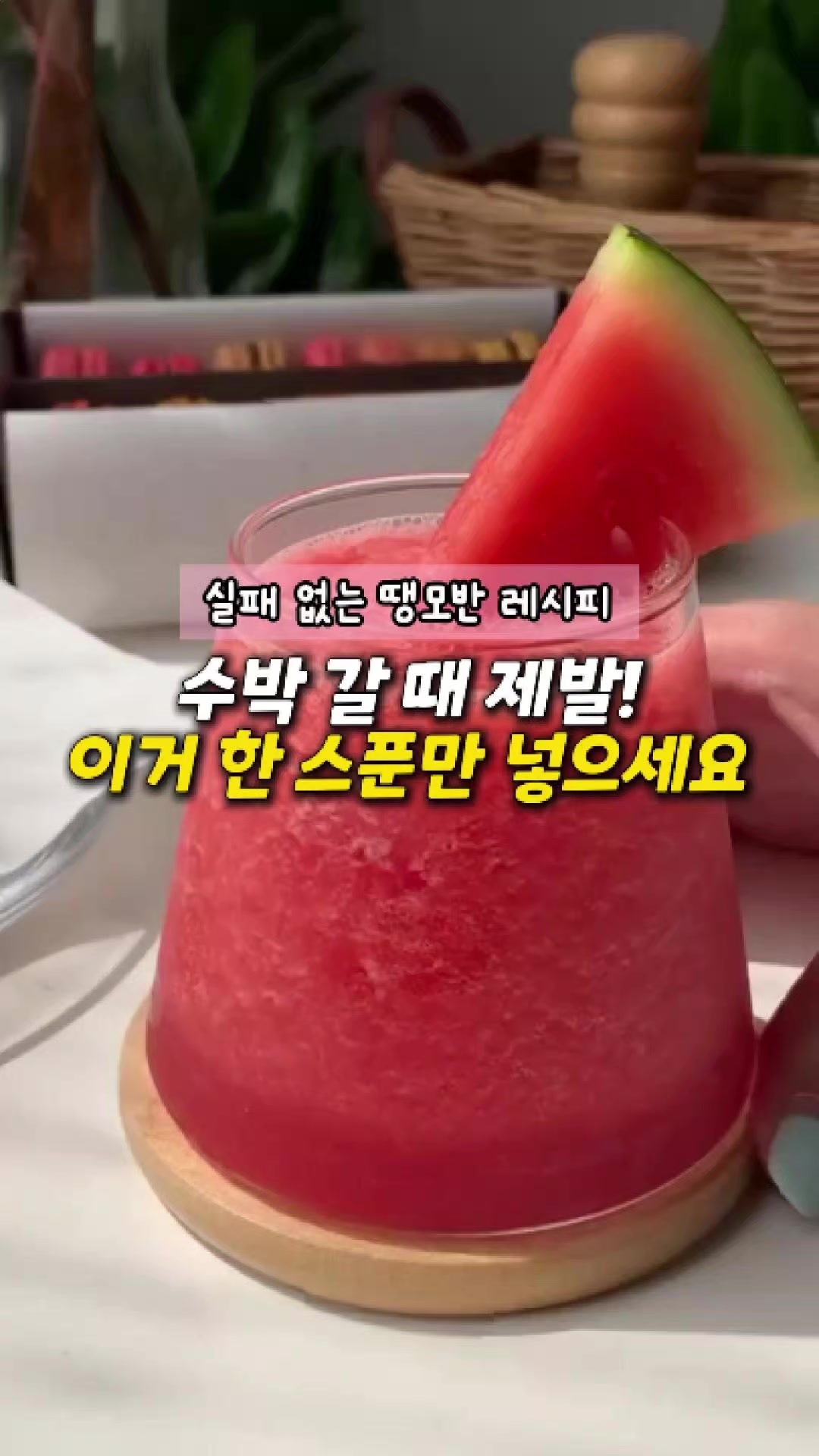 @빛나홈(구매는 여기 터치!😊)