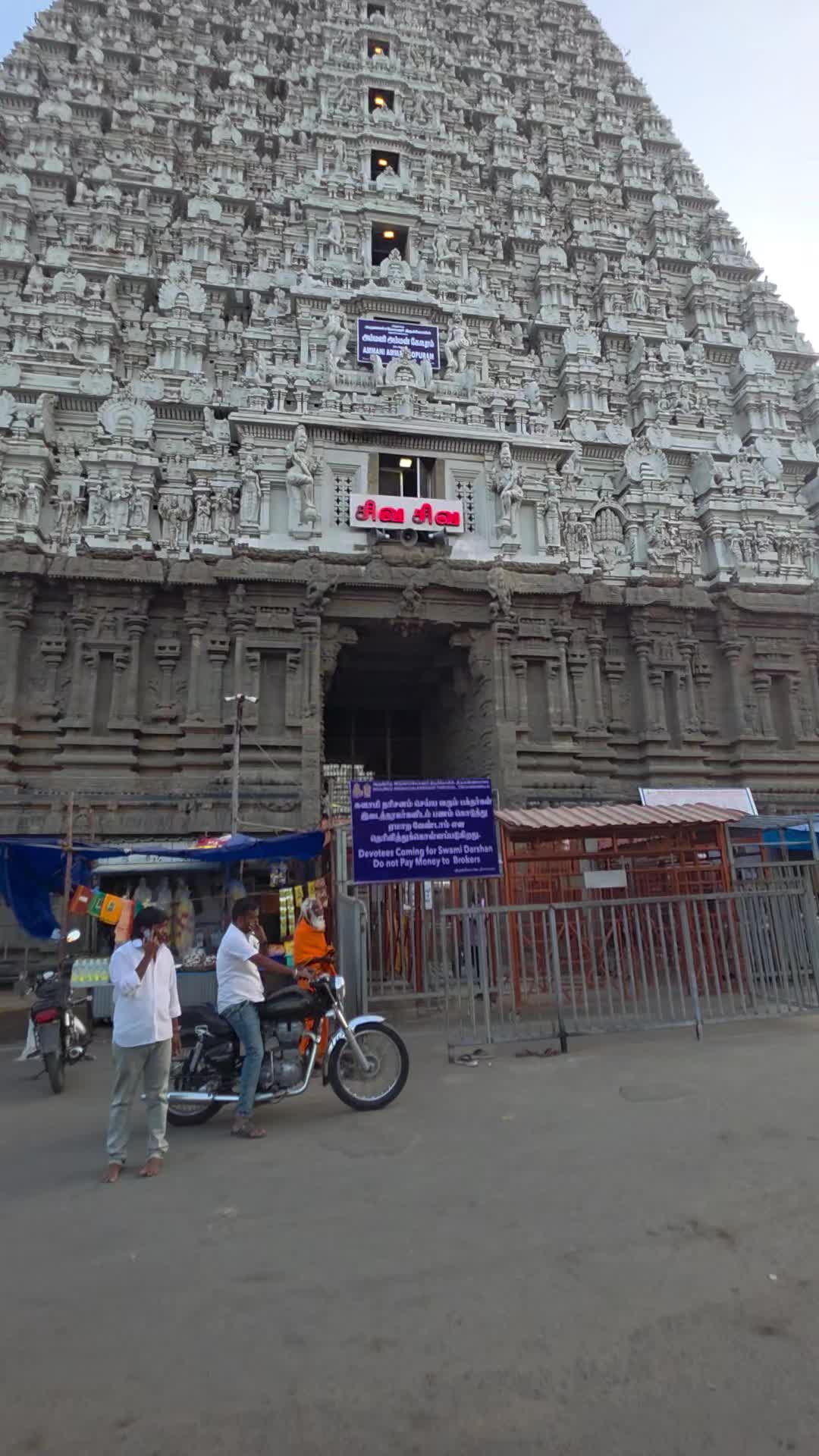 @SHRINIVASH ENTERPRISE